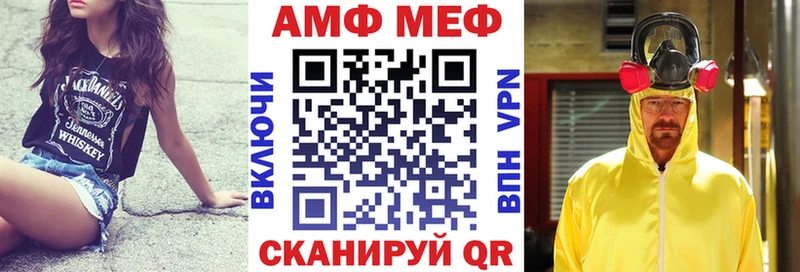 наркошоп  Кашира  Амфетамин VHQ 