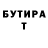 КЕТАМИН VHQ Alexander Kiryushkin