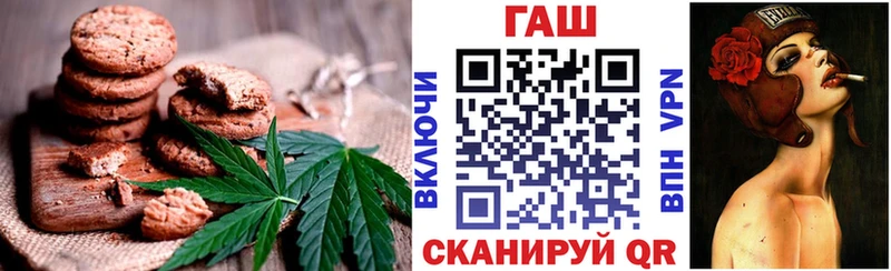 Canna-Cookies марихуана  Кашира 