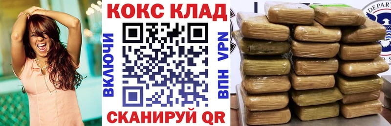 Кокаин Перу  купить закладку  гидра ССЫЛКА  Кашира 