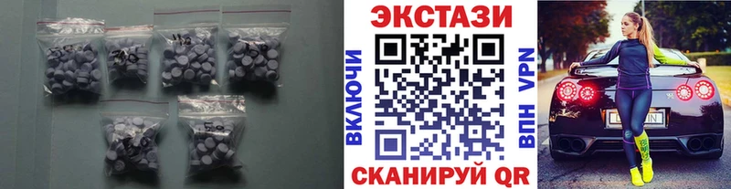 Ecstasy 99% Кашира