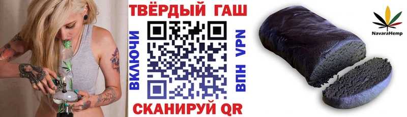 ГАШ ice o lator  Кашира 