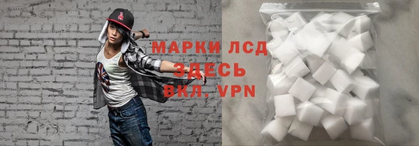 бутират Армянск