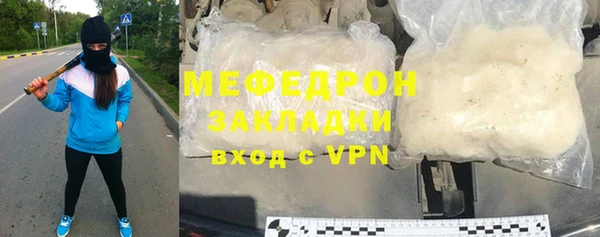 бутират Армянск