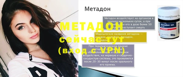 прущая мука Магас