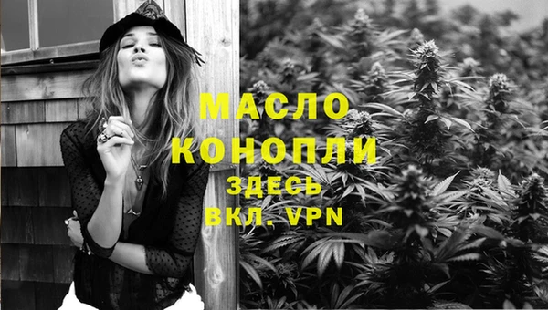 метадон Арсеньев