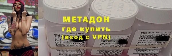 метадон Арсеньев
