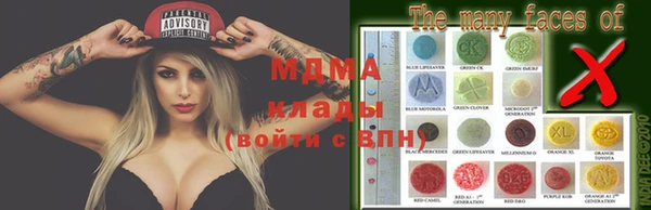 метадон Арсеньев