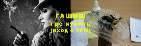 метадон Арсеньев