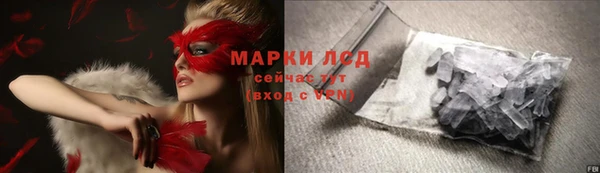 бутират Армянск