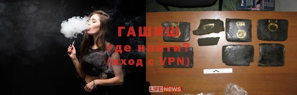 бутират Армянск