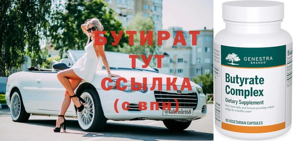 крисы Аркадак