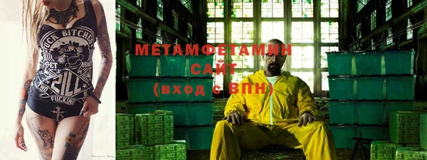 бутират Армянск