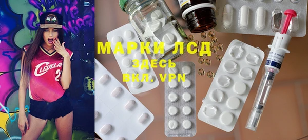 бутират Армянск