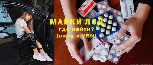 бутират Армянск