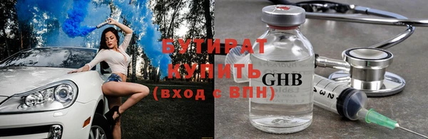 метадон Арсеньев