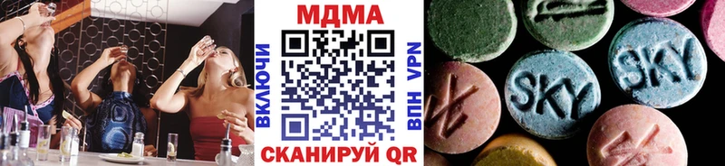 MDMA VHQ  hydra ТОР  Кашира  наркотики 