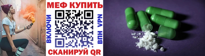 площадка состав  где продают наркотики  Кашира  Мефедрон 4 MMC 