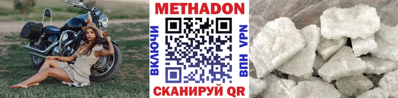 магазин    Кашира  МЕТАДОН мёд 