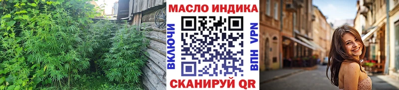 ТГК гашишное масло  Кашира 
